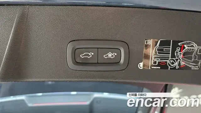 Volvo XC40 2021 — Şəkil 4/33