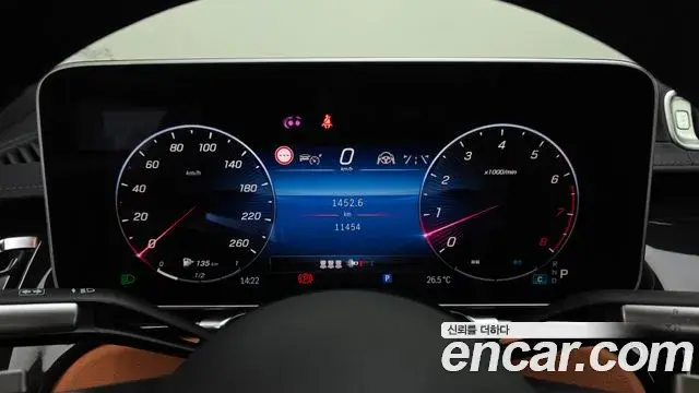 Mercedes-Benz S-Class 2023 — Şəkil 29/38