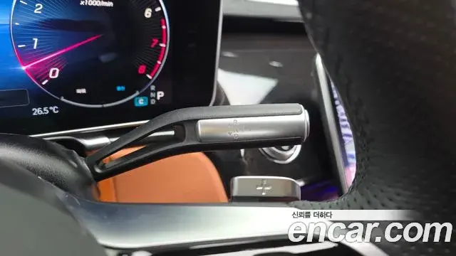 Mercedes-Benz S-Class 2023 — Şəkil 24/38