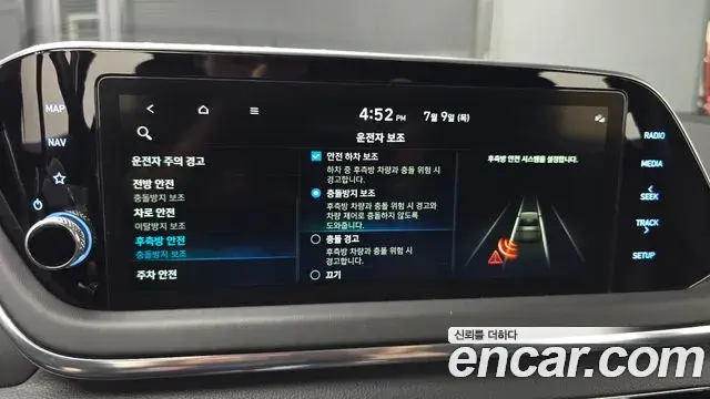 Hyundai Sonata Hybrid 2022 — Şəkil 20/35