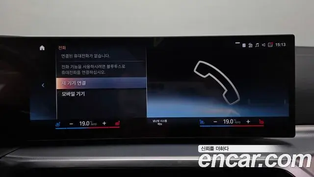 BMW 4 Series 2024 — Photo 21/33