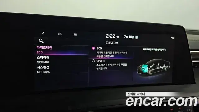 Kia K8 2023 — Photo 14/33