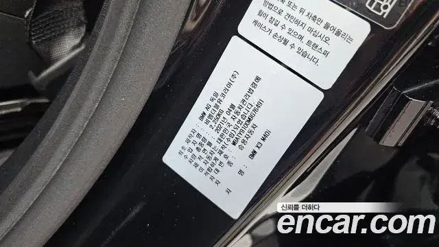 BMW X3 2021 — ფოტო 21/31