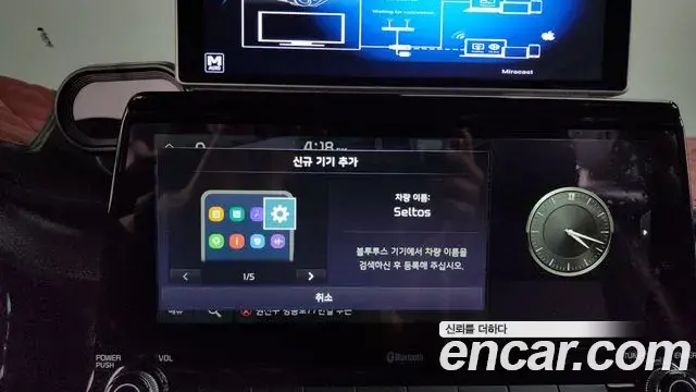 Kia Seltos 2019 — Şəkil 8/32