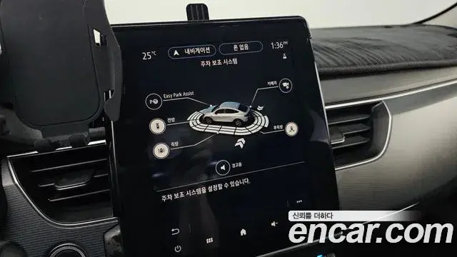 Renault Samsung XM3 2022 — Photo 9/30