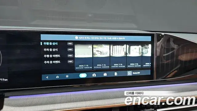 Hyundai Grandeur Hybrid 2024 — Şəkil 26/34