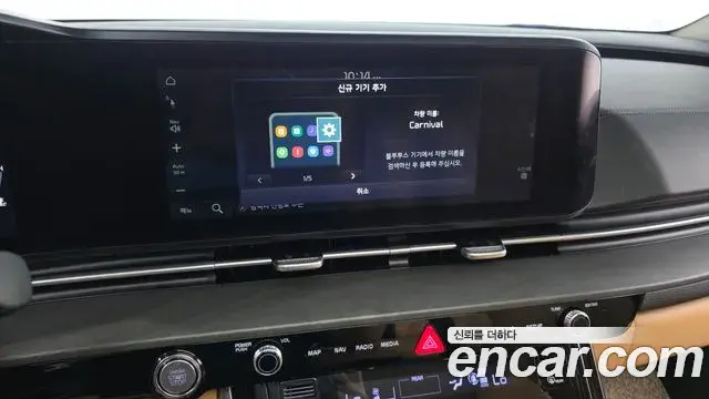 Kia Carnival 2021 — Photo 31/43