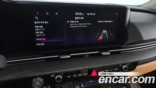 Kia Carnival 2021 — Photo 29/43