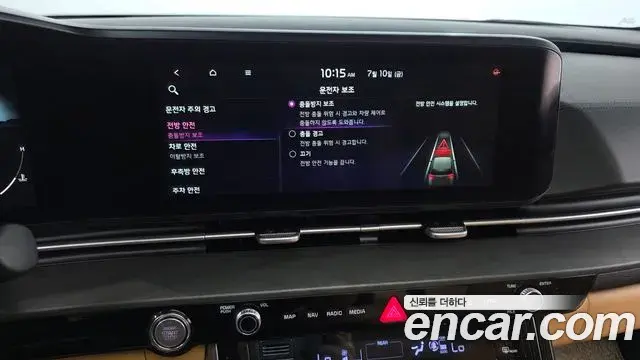 Kia Carnival 2021 — Photo 38/43