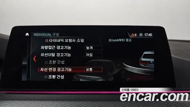 BMW 5 Series 2018 — Şəkil 11/33