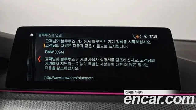 BMW 5 Series 2018 — Şəkil 8/33