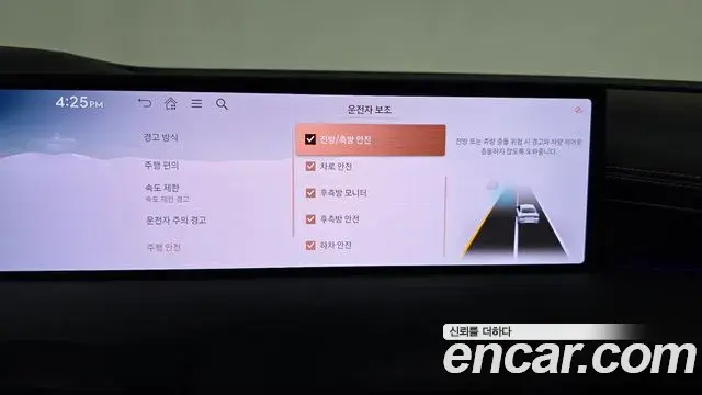 Genesis G80 2024 — Şəkil 18/31