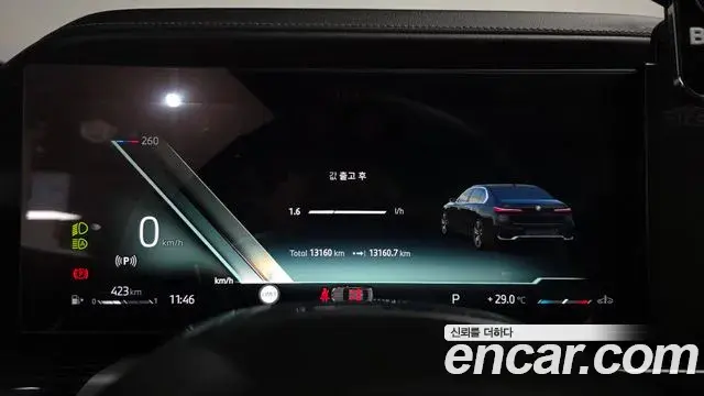 BMW 7 Series 2025 — Şəkil 35/38