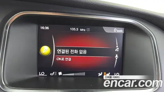 Volvo V40 Cross Country 2019 — Şəkil 29/31