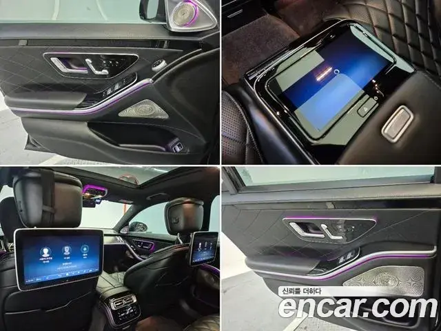 Mercedes-Benz S-Class 2024 — ფოტო 2/18
