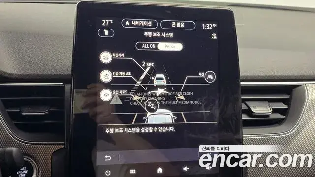 Renault Samsung Arkana 2026 — ფოტო 3/31