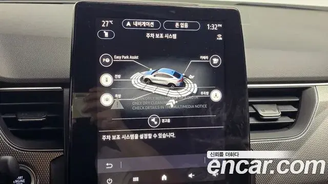 Renault Samsung Arkana 2026 — ფოტო 13/31
