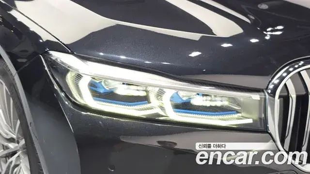 BMW 7 Series 2021 — Şəkil 3/31