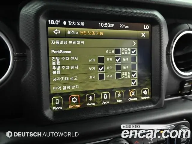 Jeep Wrangler 2019 — Photo 3/20