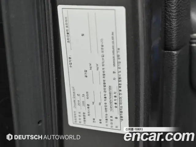 Jeep Wrangler 2019 — Photo 17/20