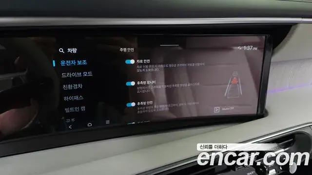Hyundai Palisade 2025 — Şəkil 2/34