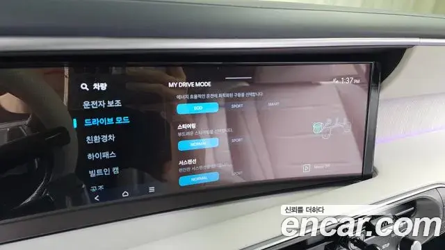 Hyundai Palisade 2025 — Şəkil 27/34