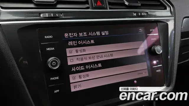 Volkswagen Tiguan 2018 — Şəkil 7/20
