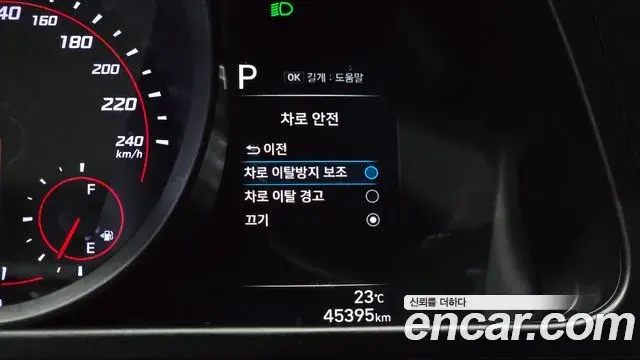 Hyundai The New Avante Hybrid 2021 — Photo 7/31