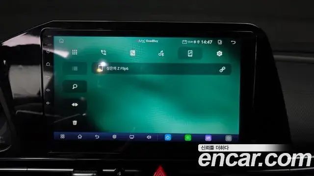 Hyundai The New Avante Hybrid 2021 — Photo 4/31