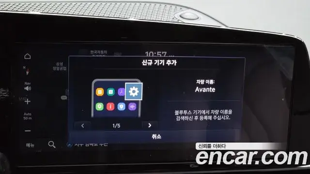 Hyundai The New Avante Hybrid 2023 — Photo 4/30