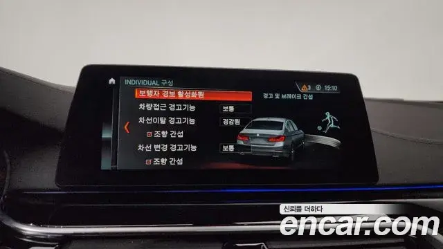 BMW 5 Series 2018 — Şəkil 31/38