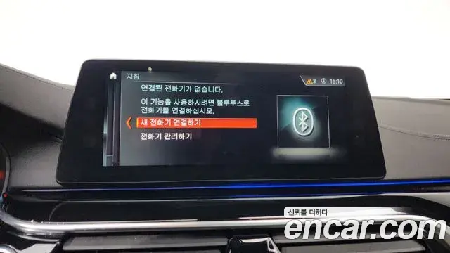 BMW 5 Series 2018 — Şəkil 24/38