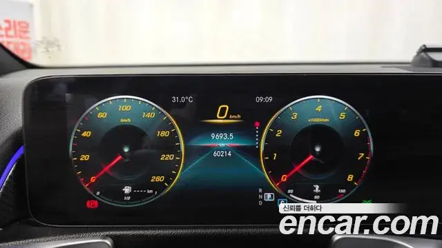 Mercedes-Benz GLB-Class 2022 — Şəkil 4/32