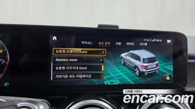 Mercedes-Benz GLB-Class 2022 — Şəkil 26/32