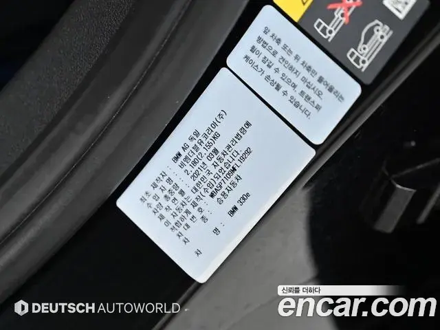 BMW 3 Series 2021 — ფოტო 4/20