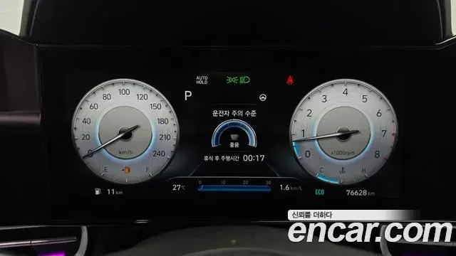 Hyundai The New Avante Hybrid 2020 — Photo 9/20