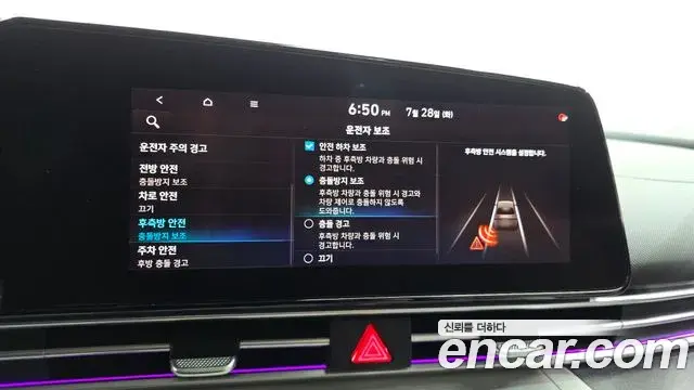 Hyundai The New Avante Hybrid 2020 — Photo 12/20