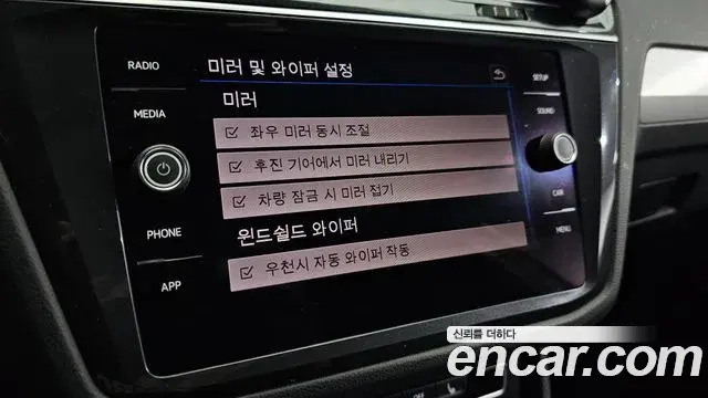 Volkswagen Tiguan 2018 — Şəkil 12/20
