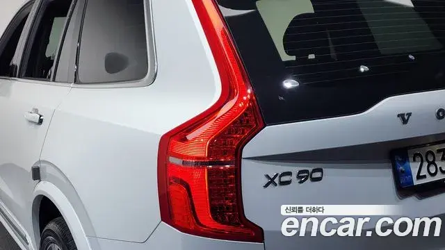 Volvo XC90 2023 — Photo 31/43