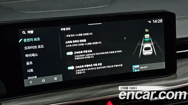 Kia K5 2024 — Photo 18/30