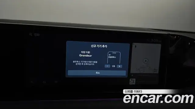 Hyundai Grandeur Hybrid 2025 — ფოტო 24/35