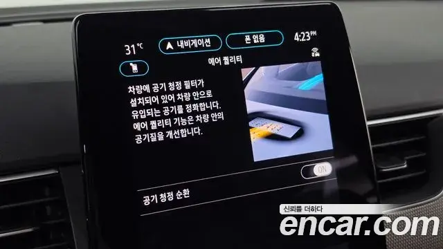 Renault Samsung Arkana 2025 — Şəkil 28/31
