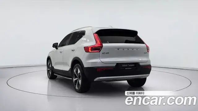 Volvo XC40 2022 — Şəkil 3/17