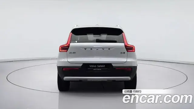 Volvo XC40 2022 — Şəkil 6/17