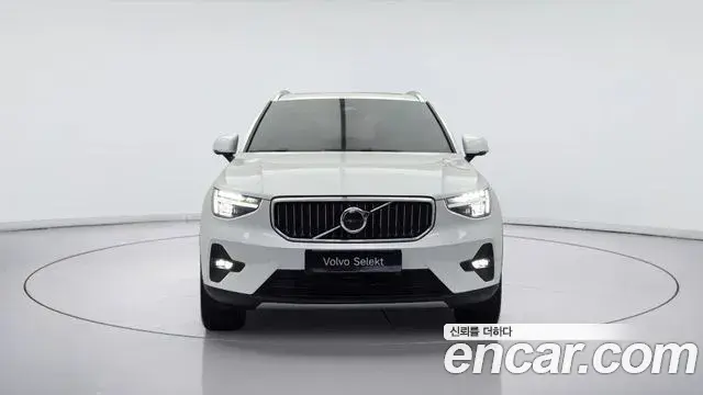 Volvo XC40 2022 — Şəkil 5/17