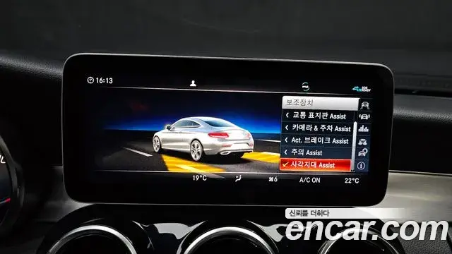 Mercedes-Benz C-Class 2020 — Фото 15/20
