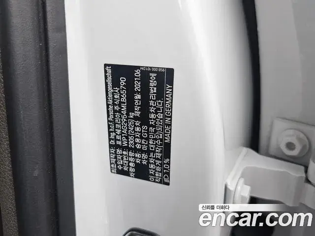 Porsche Macan 2021 — Photo 4/20