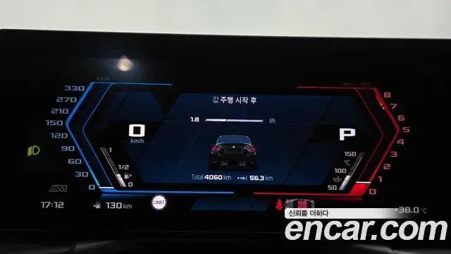 BMW M2 2026 — Şəkil 26/32
