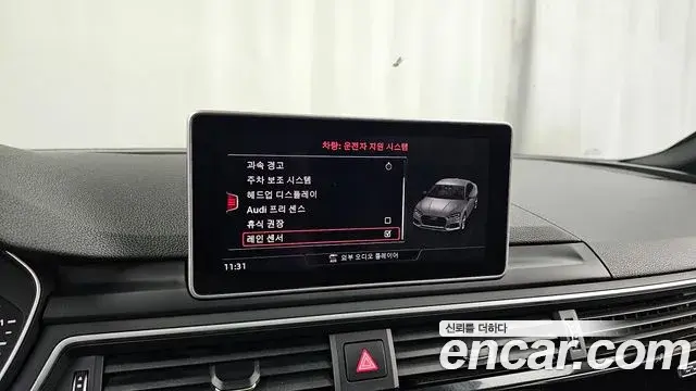 Audi A5 2019 — Şəkil 14/20