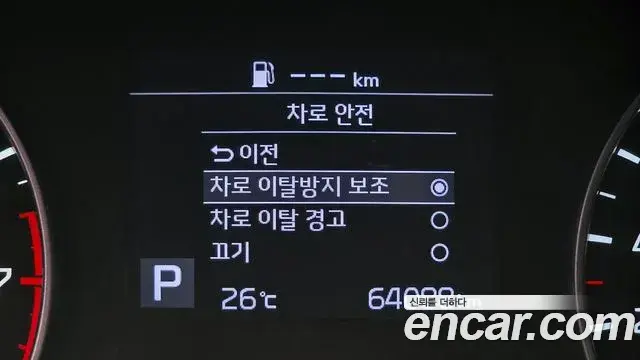 Kia Seltos 2020 — ფოტო 20/20